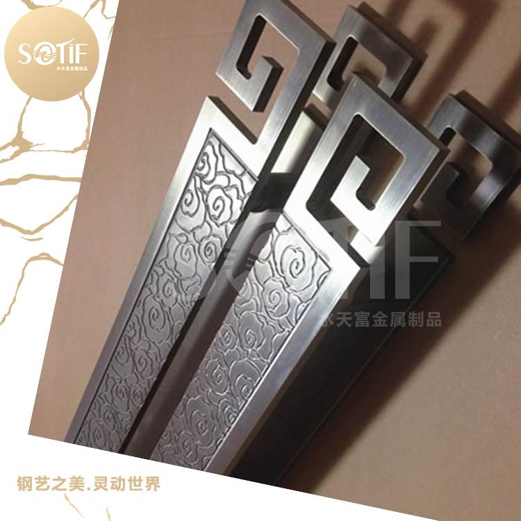不銹鋼灰鋼復(fù)古流云紋拉手